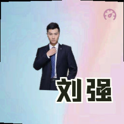 刘强