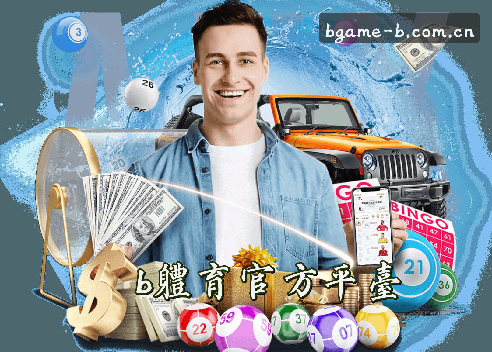 关于BSPORT | B体育·官方网站